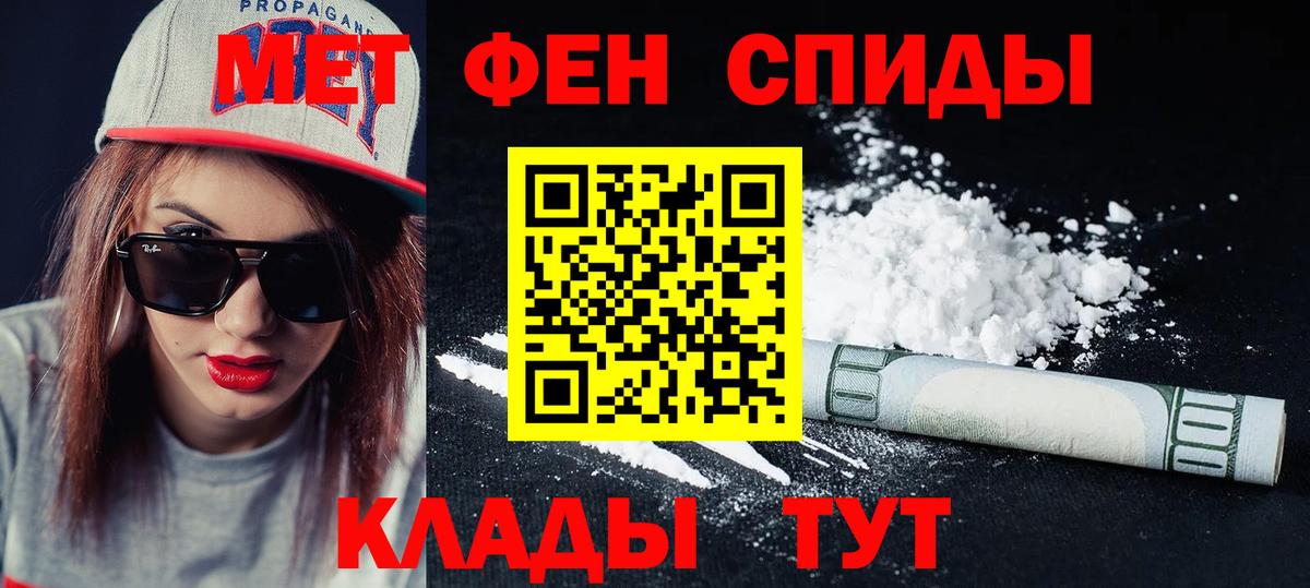 Amphetamine 97% Ачхой-Мартан