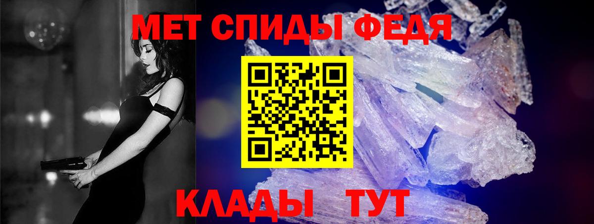 Amphetamine VHQ  Вход с VPN  Амфетамин  Ачхой-Мартан 