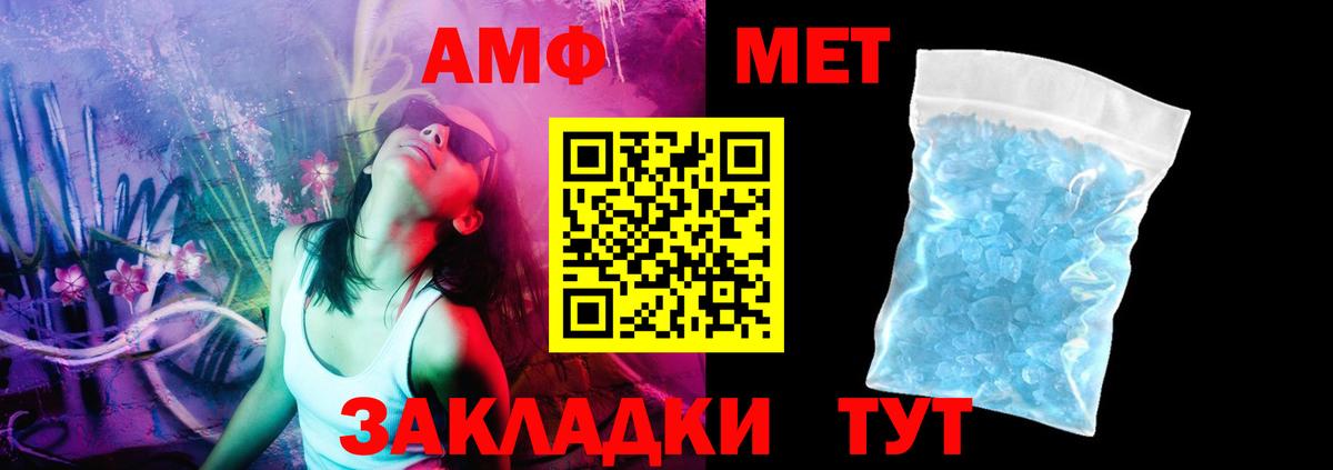 Амфетамин  Ачхой-Мартан  Amphetamine 97% 