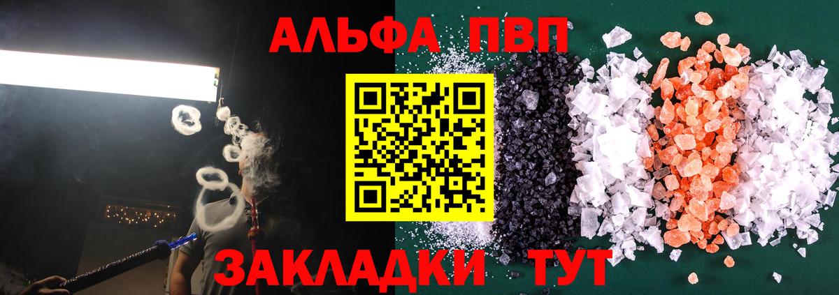 A PVP СК Ачхой-Мартан