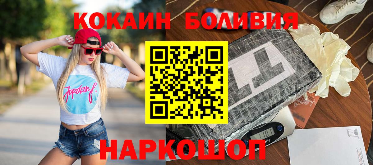 COCAIN 98%  Ачхой-Мартан  купить наркотики цена  Cocaine Fish Scale 