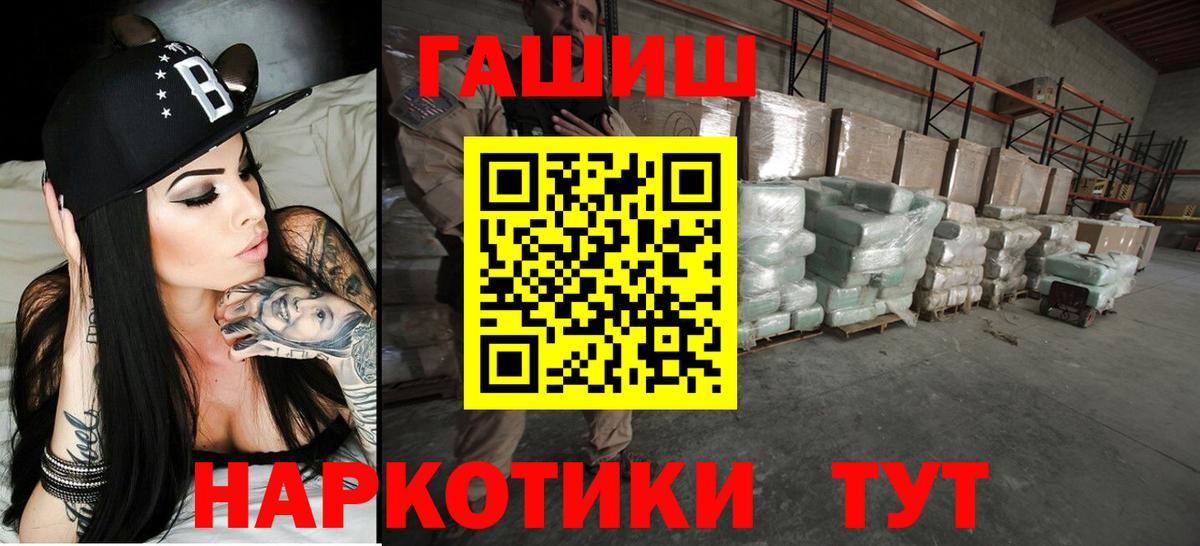 ГАШИШ hashish Ачхой-Мартан