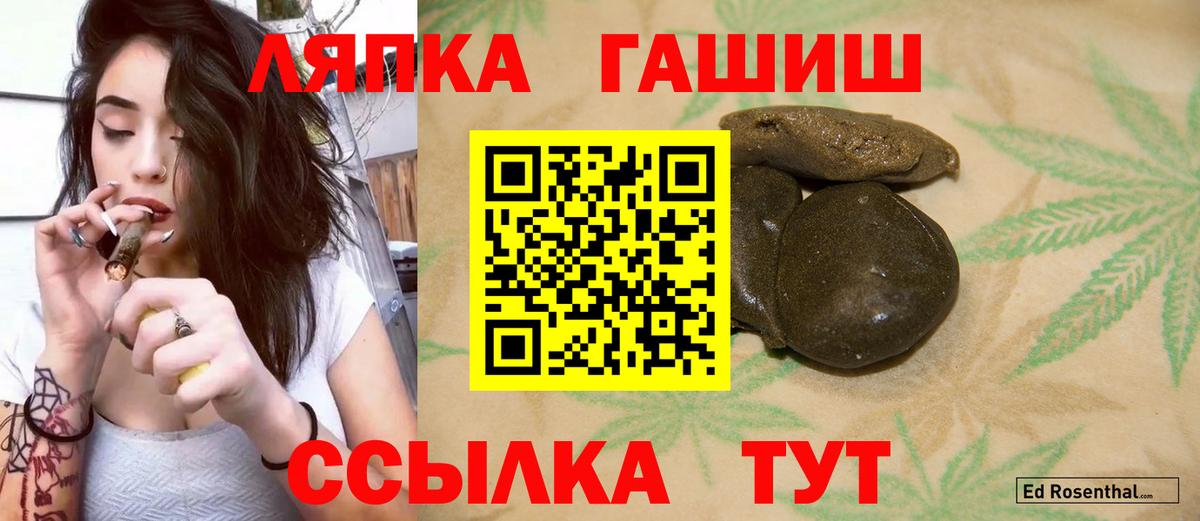 ГАШ Cannabis Ачхой-Мартан