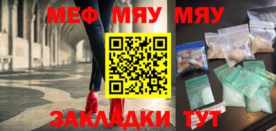 кокаин Абакан