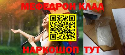 марихуана Абинск