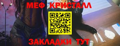 соль ск Азнакаево