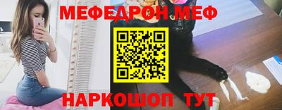 стаф Апшеронск