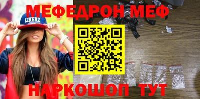 соль ск Азнакаево