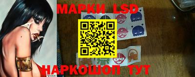 соль ск Азнакаево