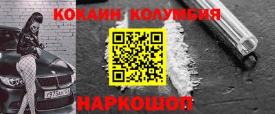 марихуана Абинск