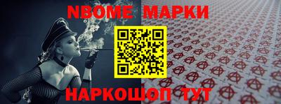 кокаин Абакан