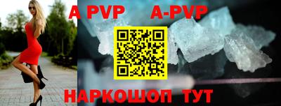 гидропоника Апрелевка