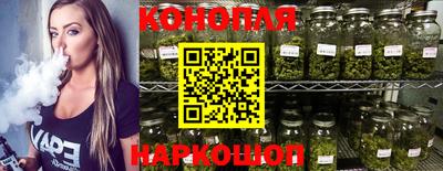 стаф Апшеронск