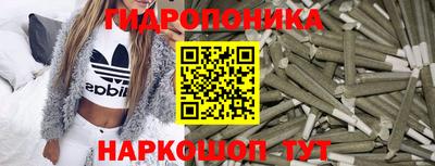 марихуана Абинск