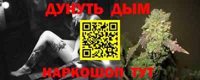 кокаин Абакан