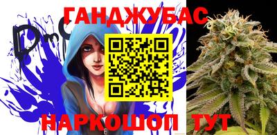 марихуана Абинск