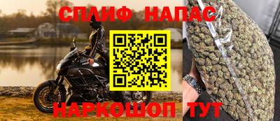 марихуана Абинск