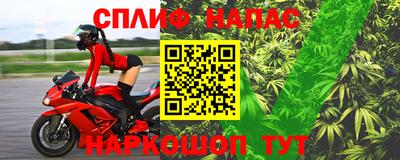 кокаин Абакан