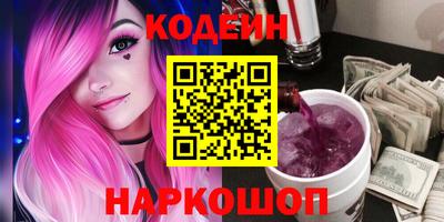 стаф Апшеронск