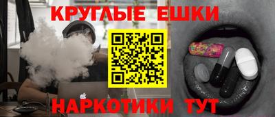 марихуана Абинск