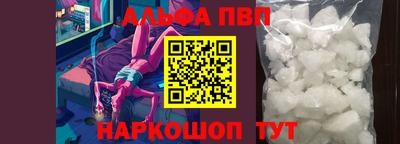 кокаин Абакан