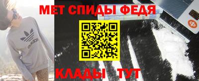 стаф Апшеронск