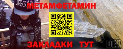 стаф Апшеронск
