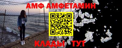 соль ск Азнакаево