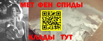 стаф Апшеронск