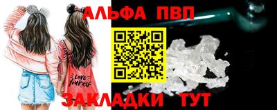 стаф Апшеронск