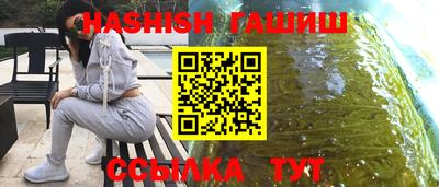 стаф Апшеронск