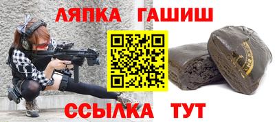гидропоника Апрелевка