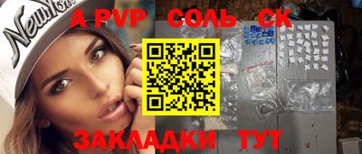 кокаин Абакан