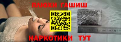 стаф Апшеронск
