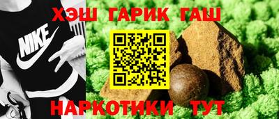 марихуана Абинск