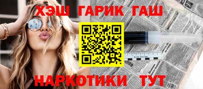 стаф Апшеронск