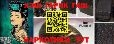 соль ск Азнакаево