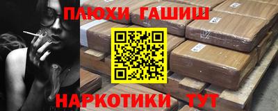 марихуана Абинск