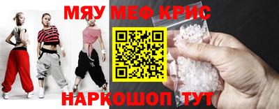 марихуана Абинск