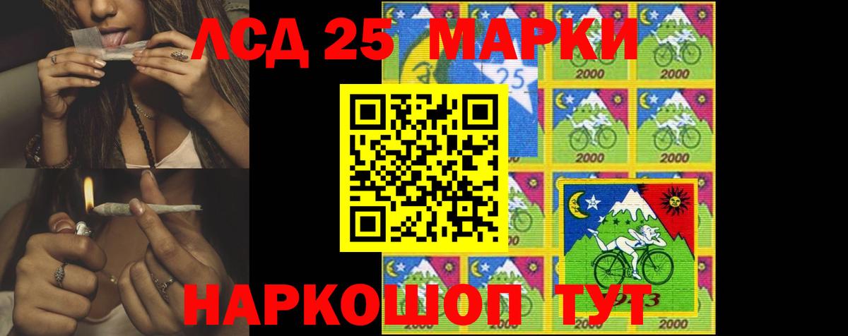 mega ссылки  ЛСД экстази кислота  Вход с VPN  Ачхой-Мартан 