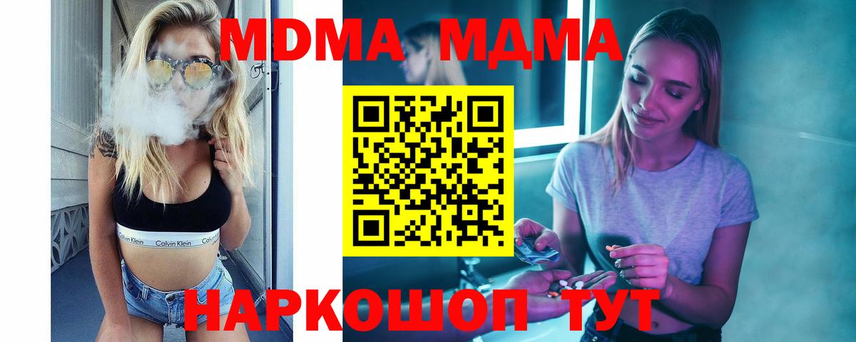 MDMA VHQ Ачхой-Мартан