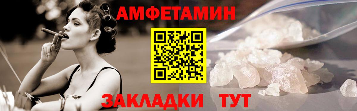 Метамфетамин мет Ачхой-Мартан