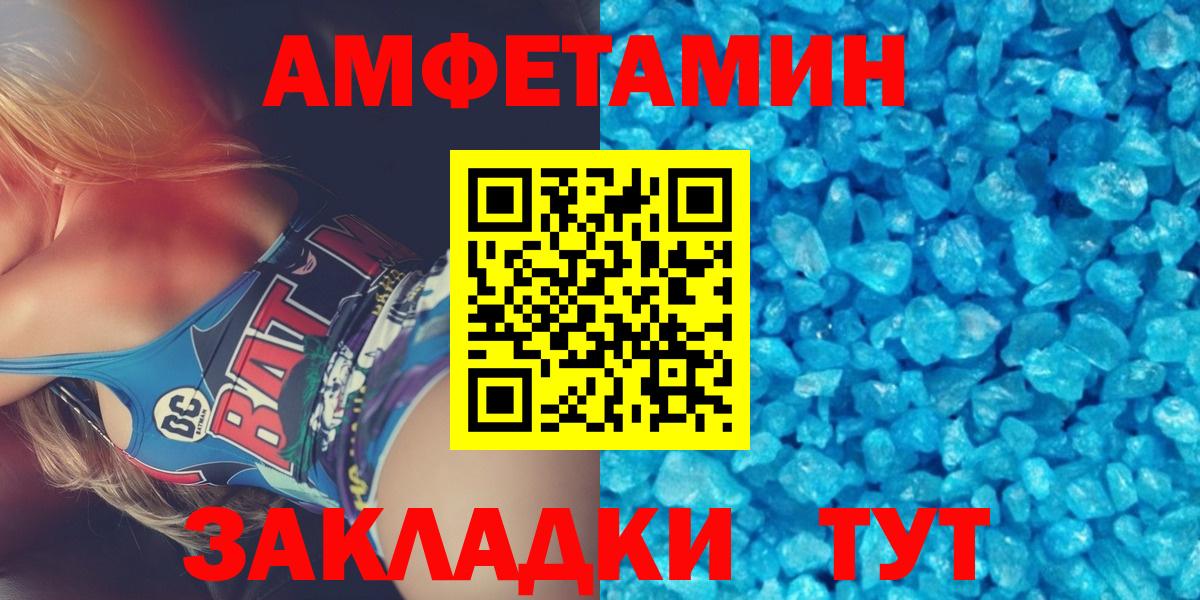 Метамфетамин Methamphetamine  Ачхой-Мартан 