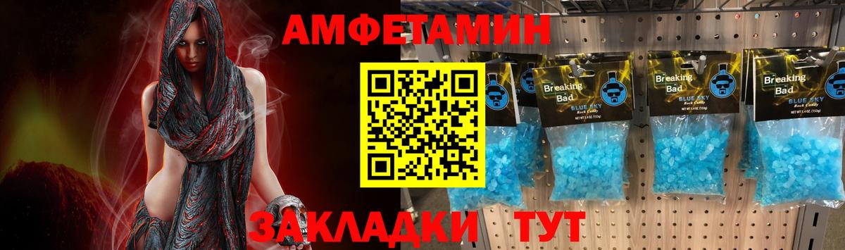 Ачхой-Мартан  Первитин мет  Вход с VPN 