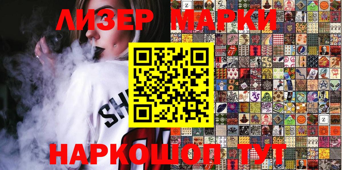 Кетамин Ачхой-Мартан