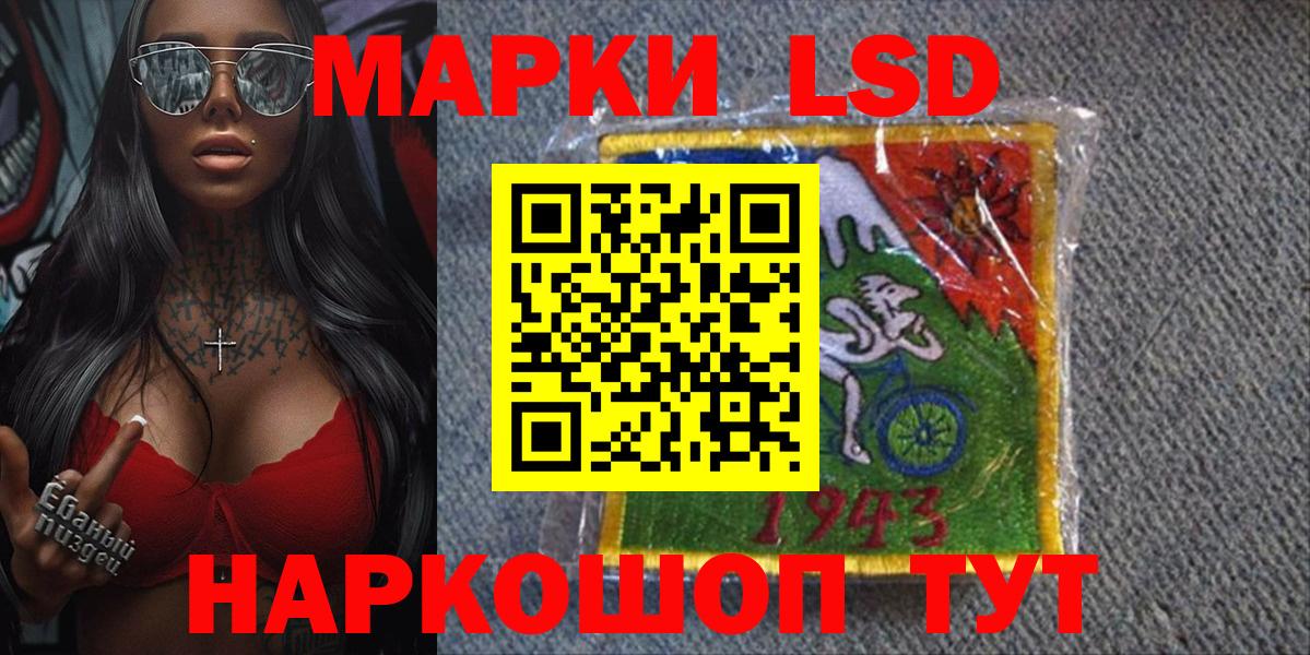 Наркотические марки 1500мкг Ачхой-Мартан