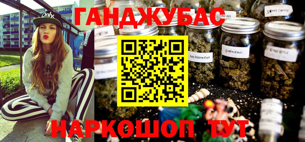 Шишки марихуана Bruce Banner  Шишки марихуана семена  Вход с VPN  Ачхой-Мартан  Канабис THC 21% 
